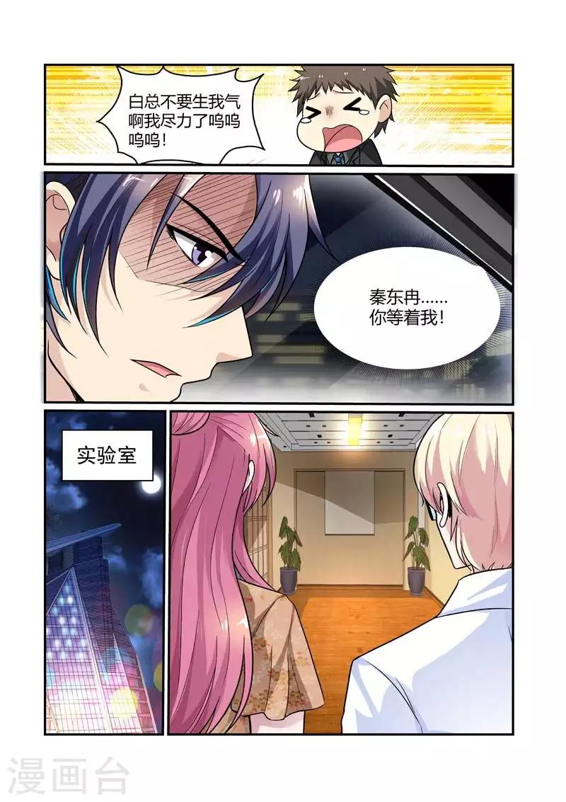 第82话 往事-第82话