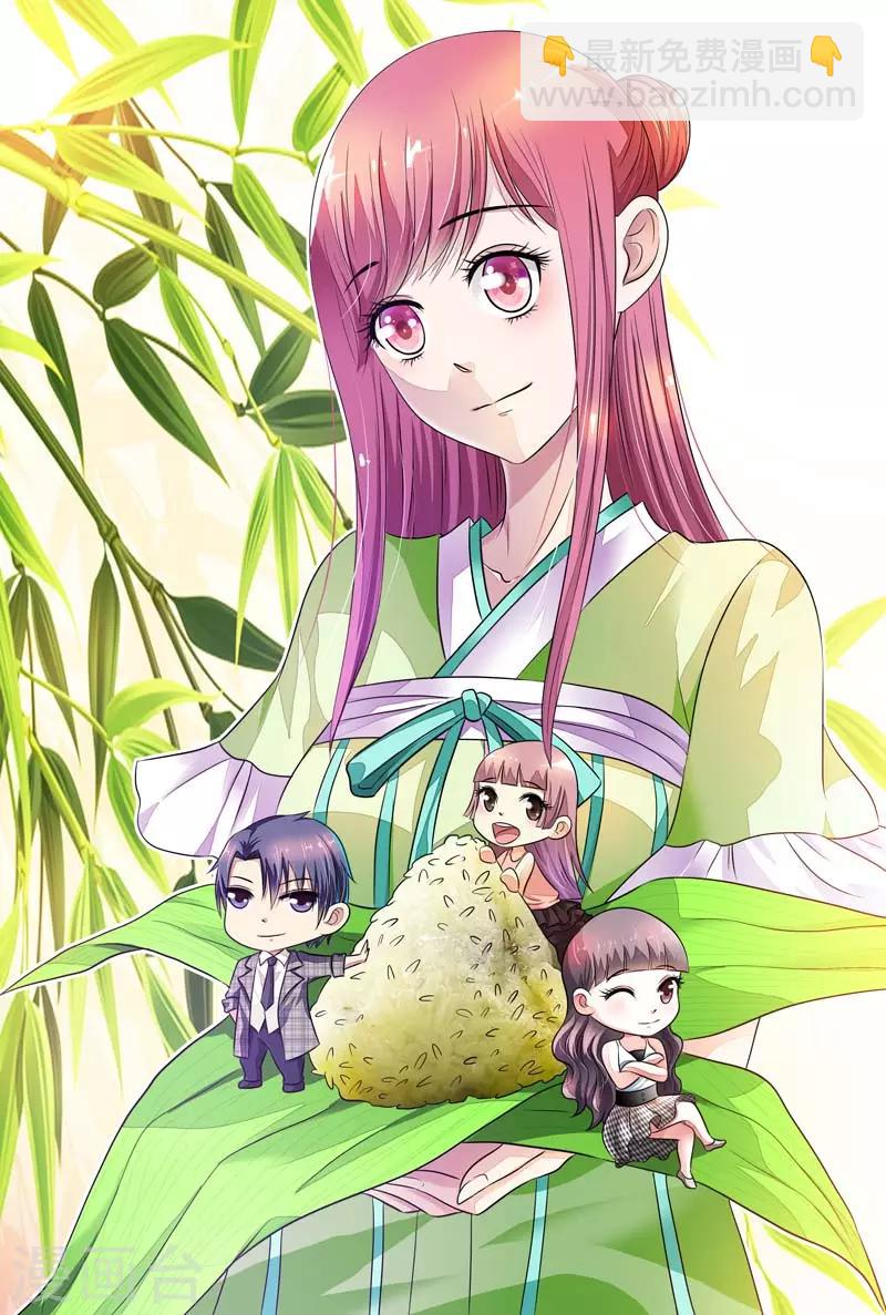 第10话 肯定是要和我一起睡啊-第10话