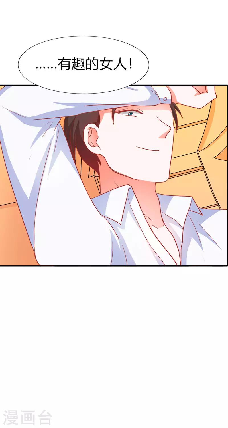 第二部第3话 赶紧逃-第100话