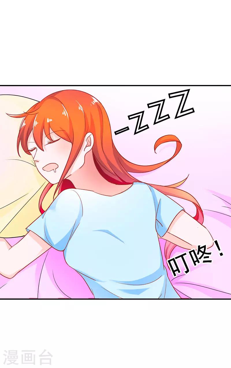 第二部第3话 赶紧逃-第100话