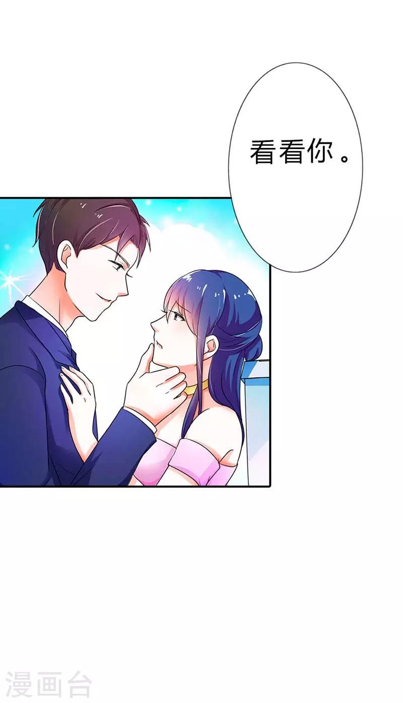 第二部第3话 赶紧逃-第100话