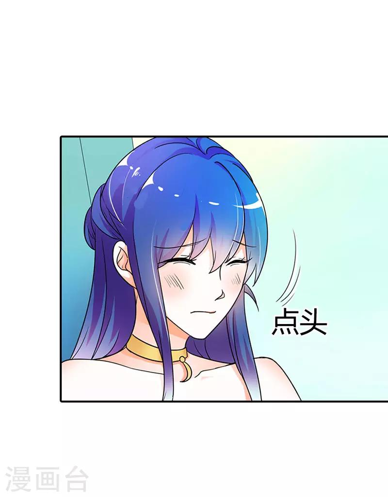 第二部第3话 赶紧逃-第100话