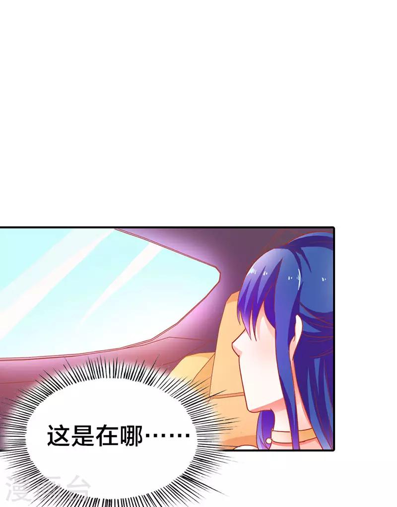 第二部第3话 赶紧逃-第100话