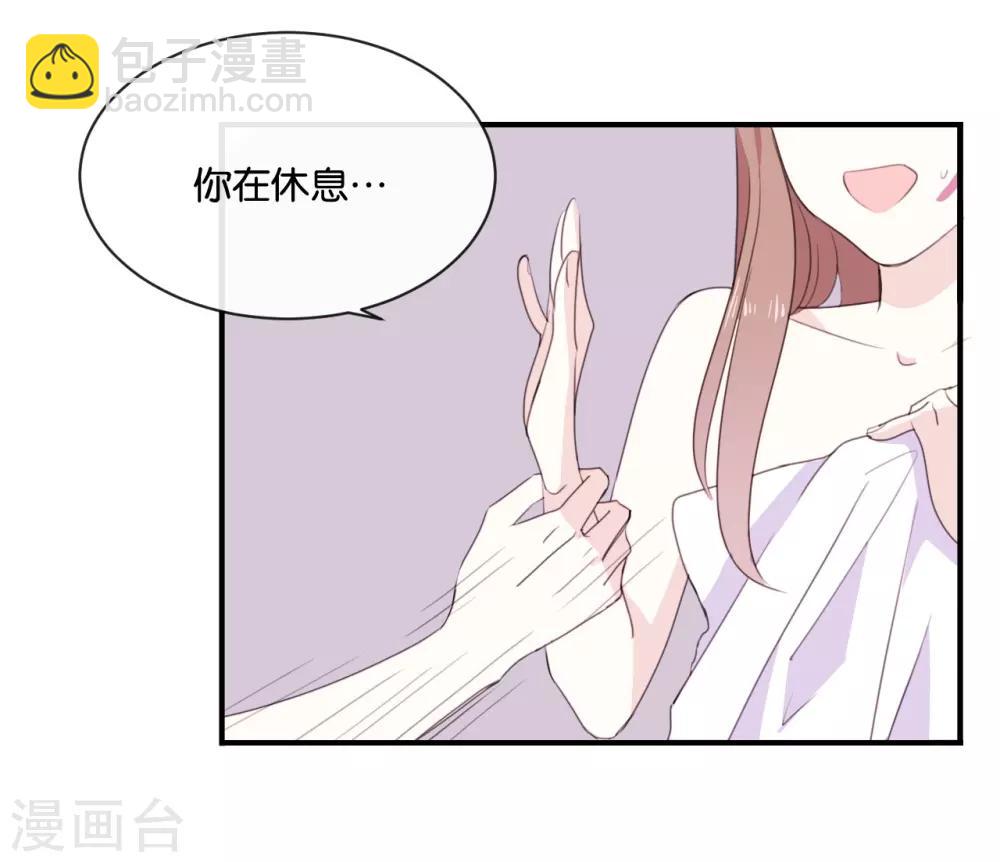 第2话 这下头条有了!-第2话