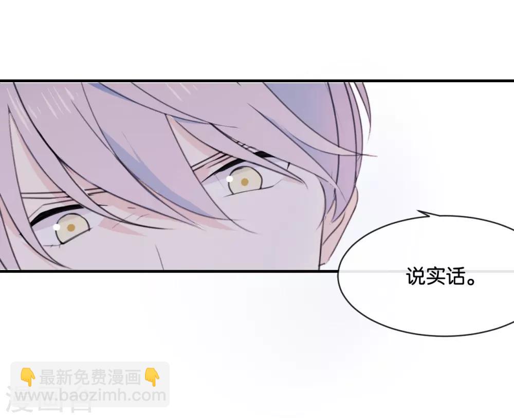 第2话 这下头条有了!-第2话