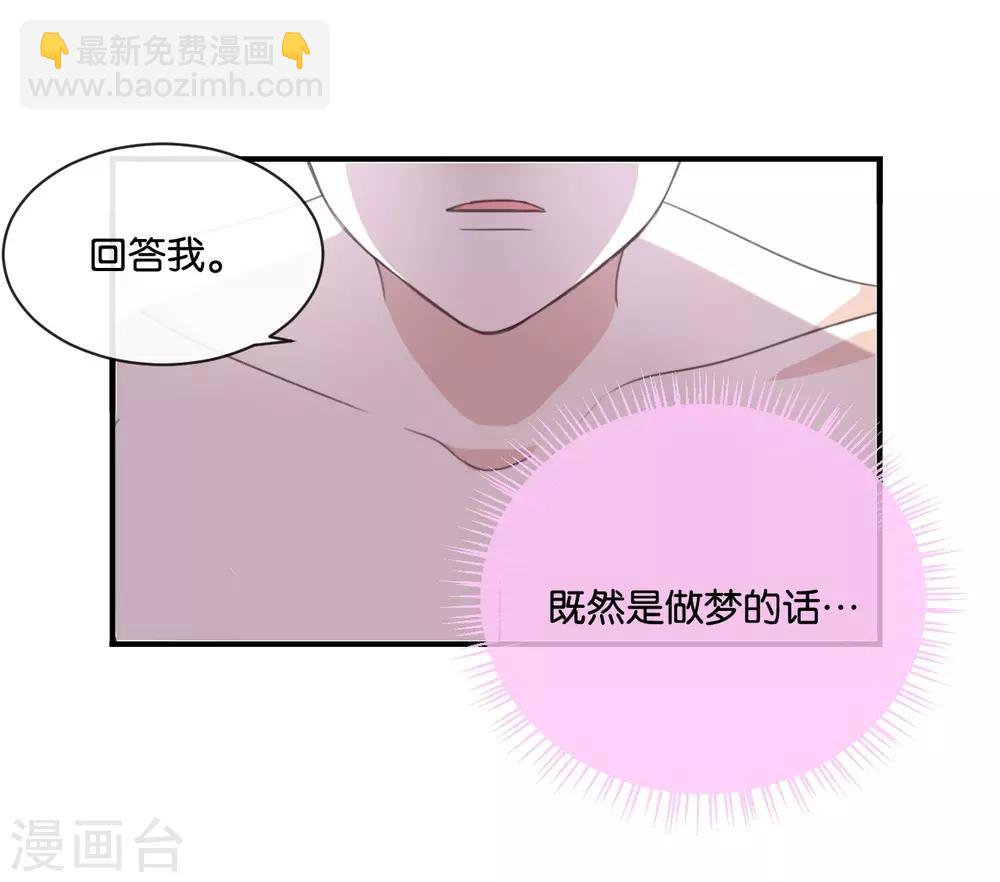 第2话 这下头条有了!-第2话