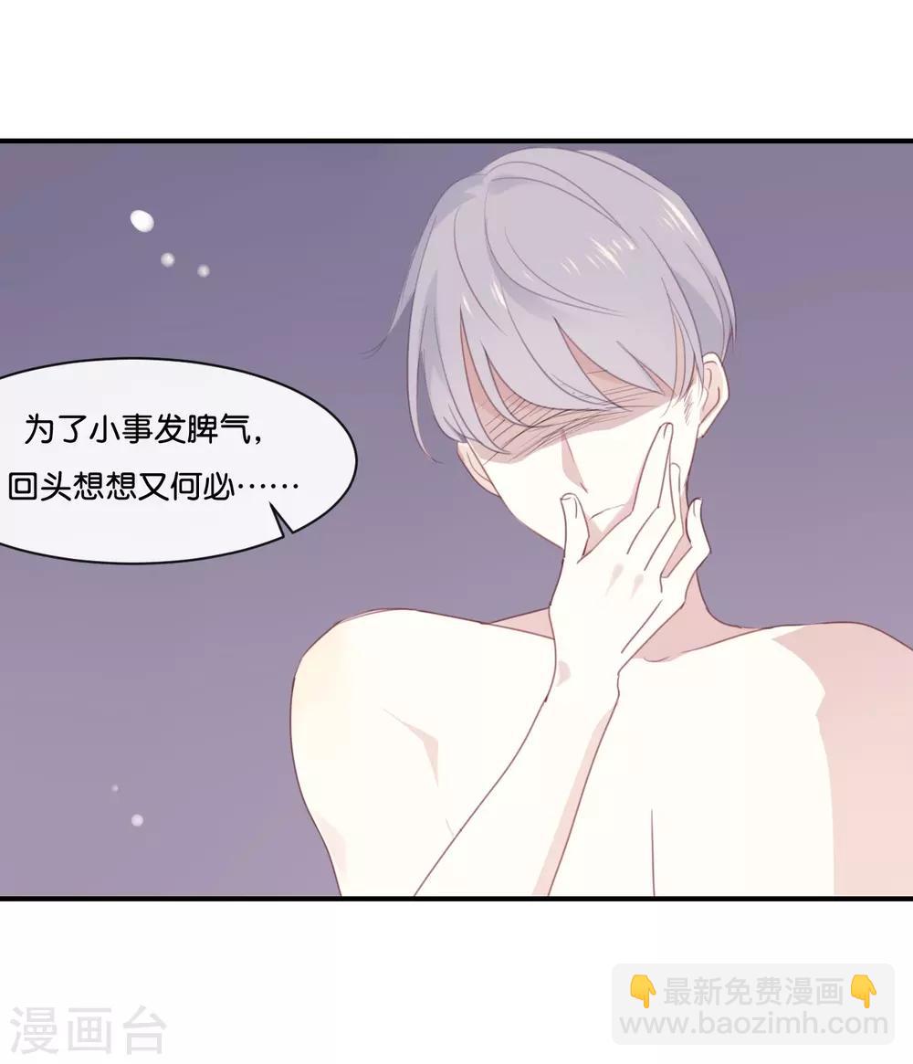 第2话 这下头条有了!-第2话