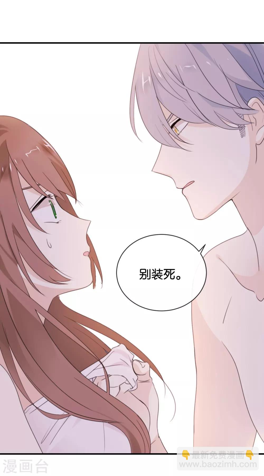 第2话 这下头条有了!-第2话