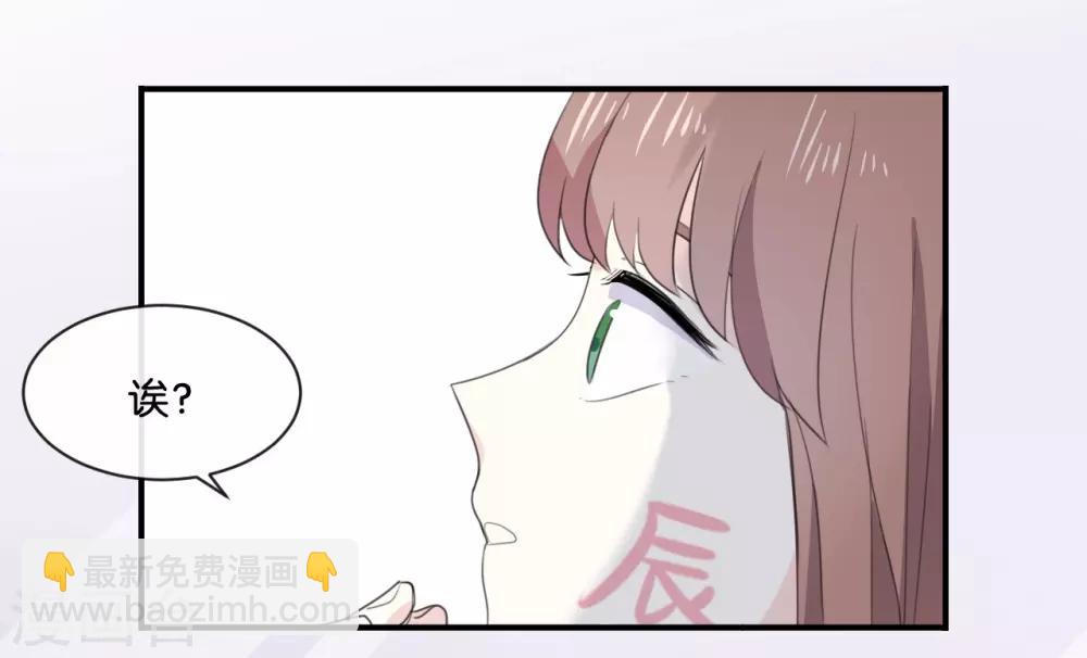 第2话 这下头条有了!-第2话