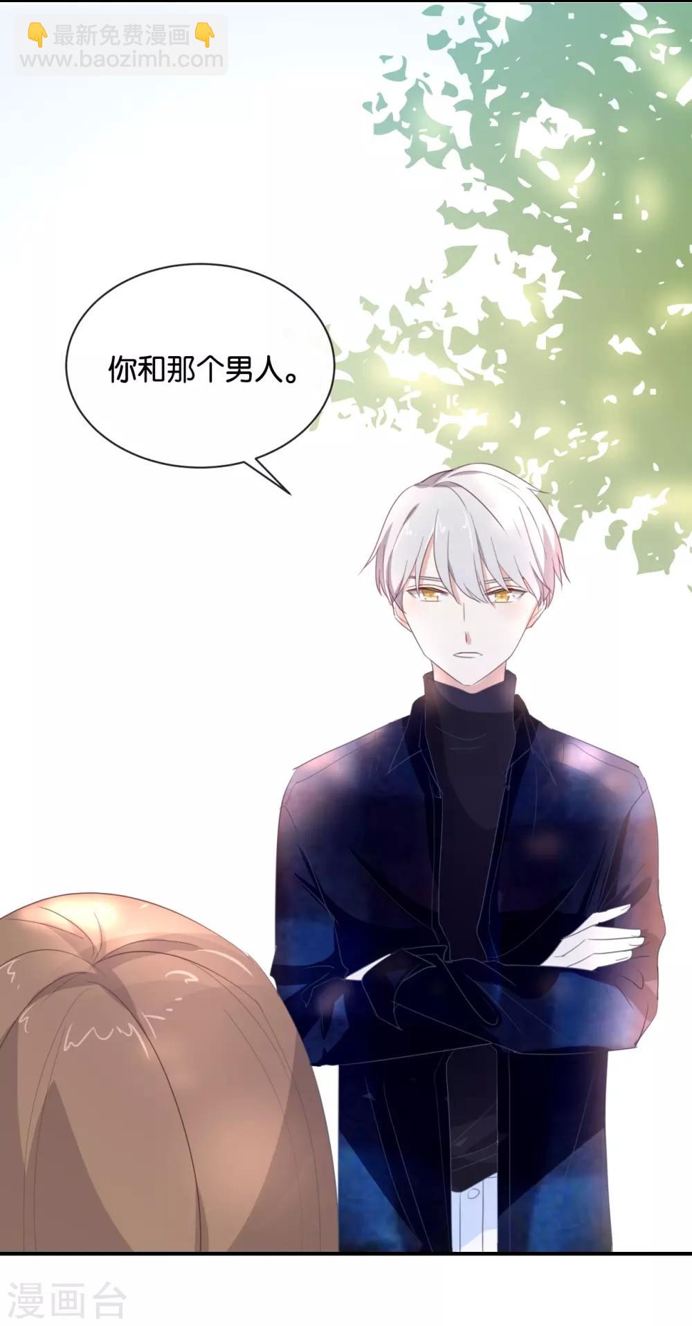 第102话 我看见了-第102话