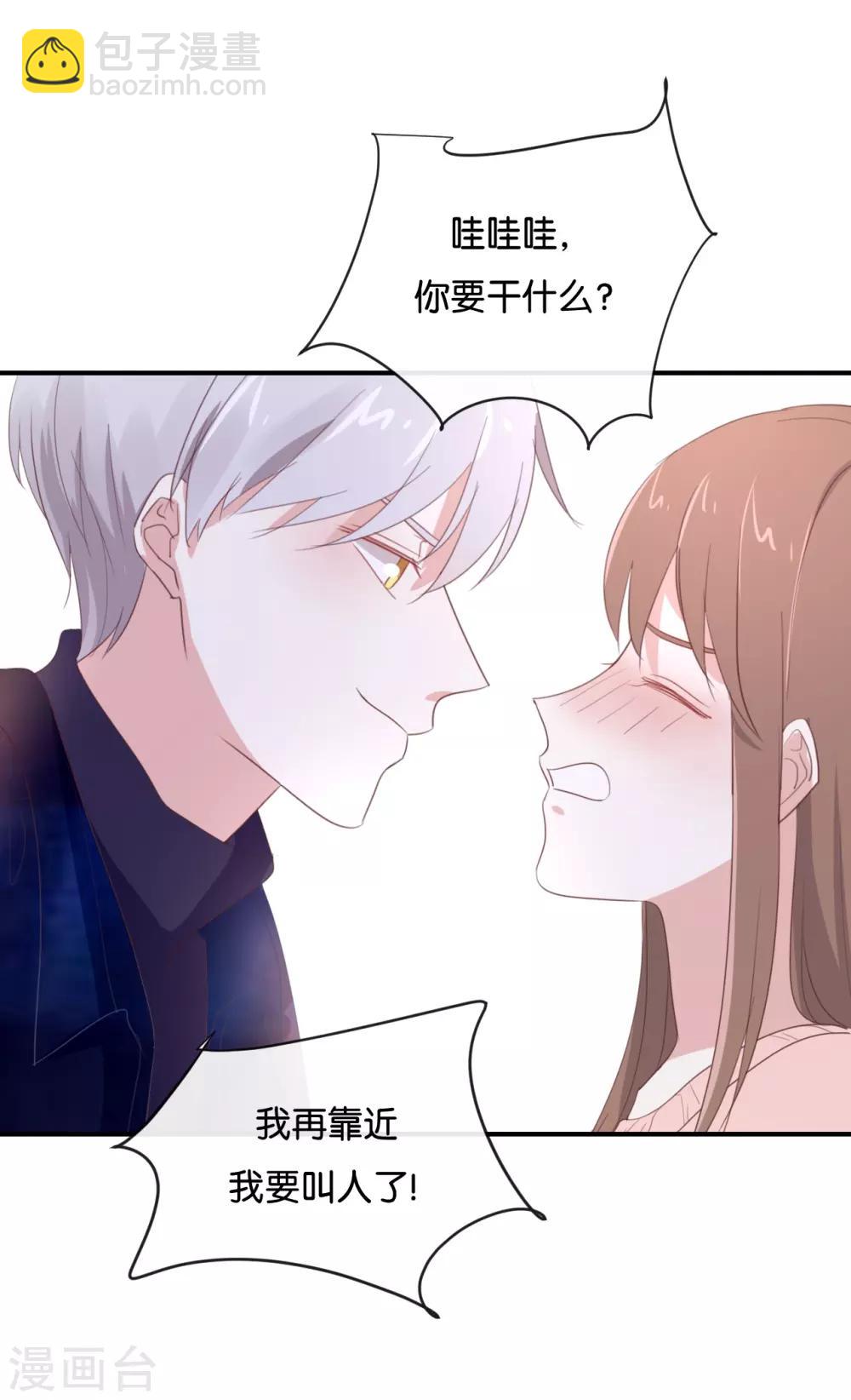 第102话 我看见了-第102话