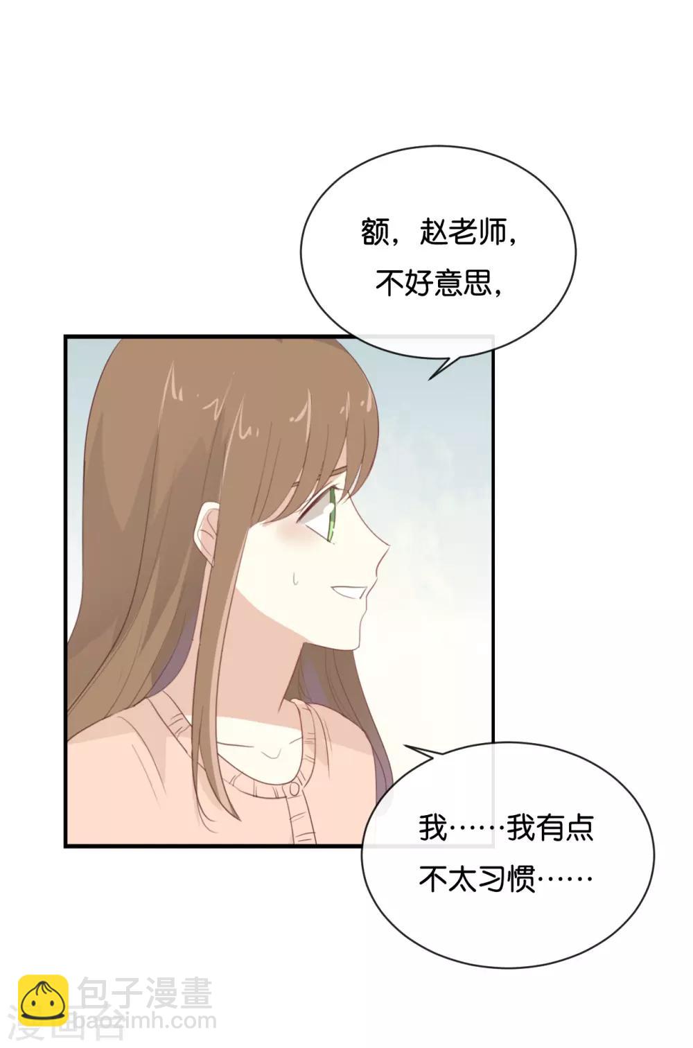 第102话 我看见了-第102话