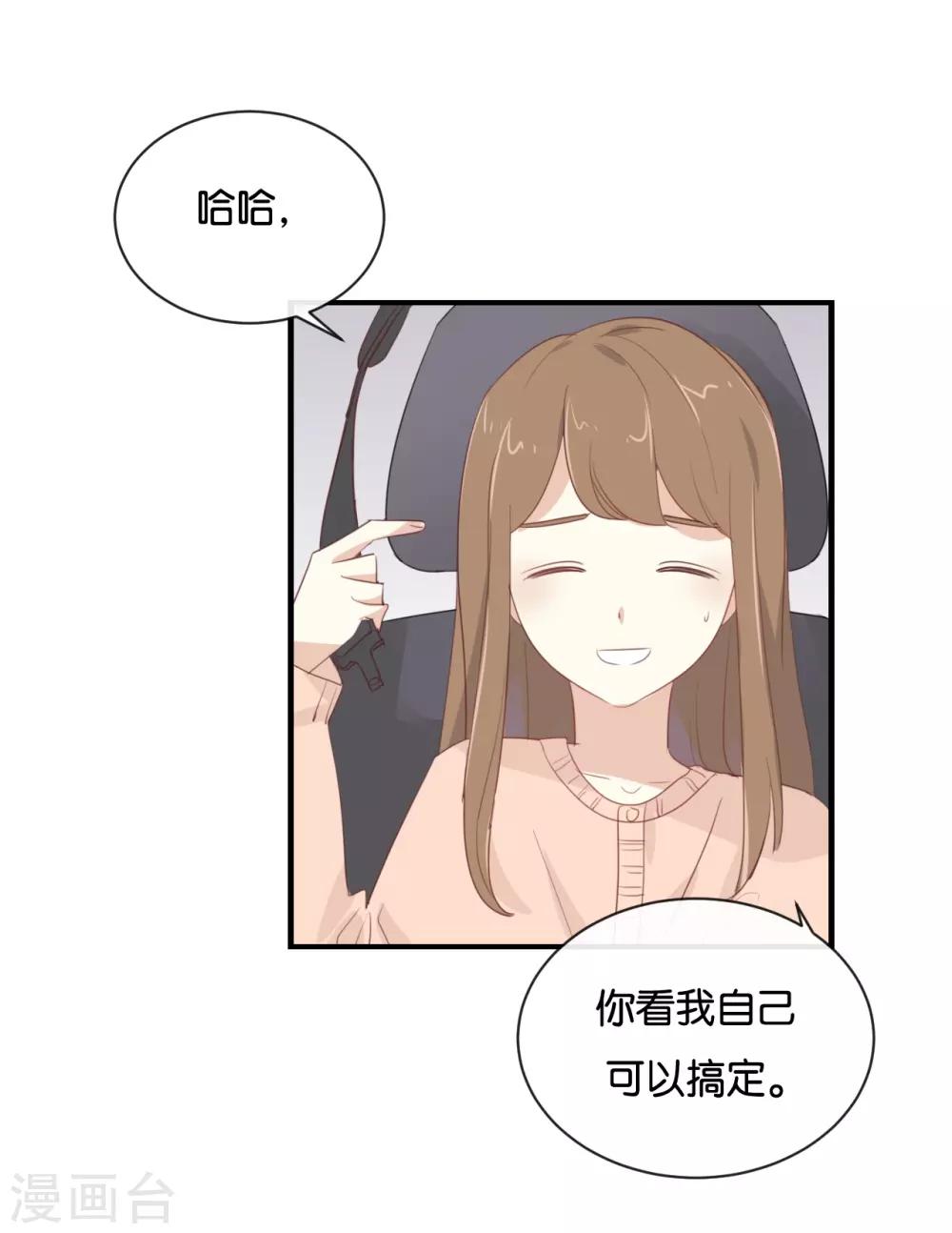 第102话 我看见了-第102话