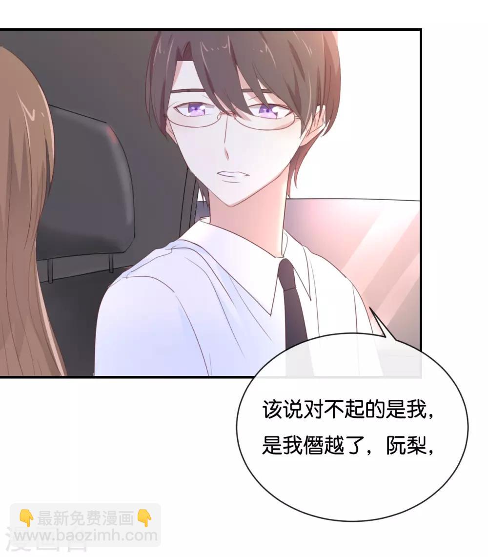 第102话 我看见了-第102话