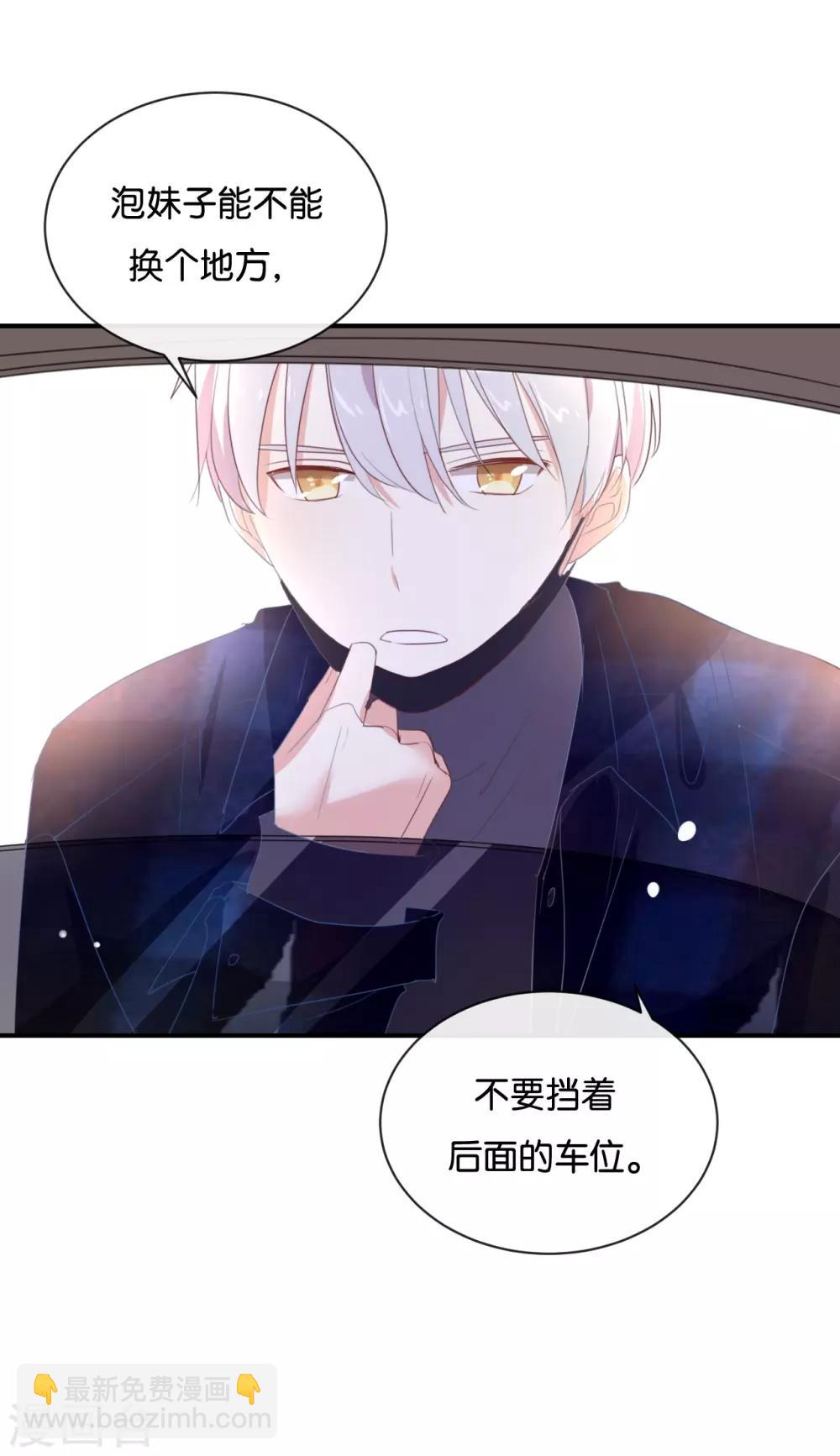 第102话 我看见了-第102话