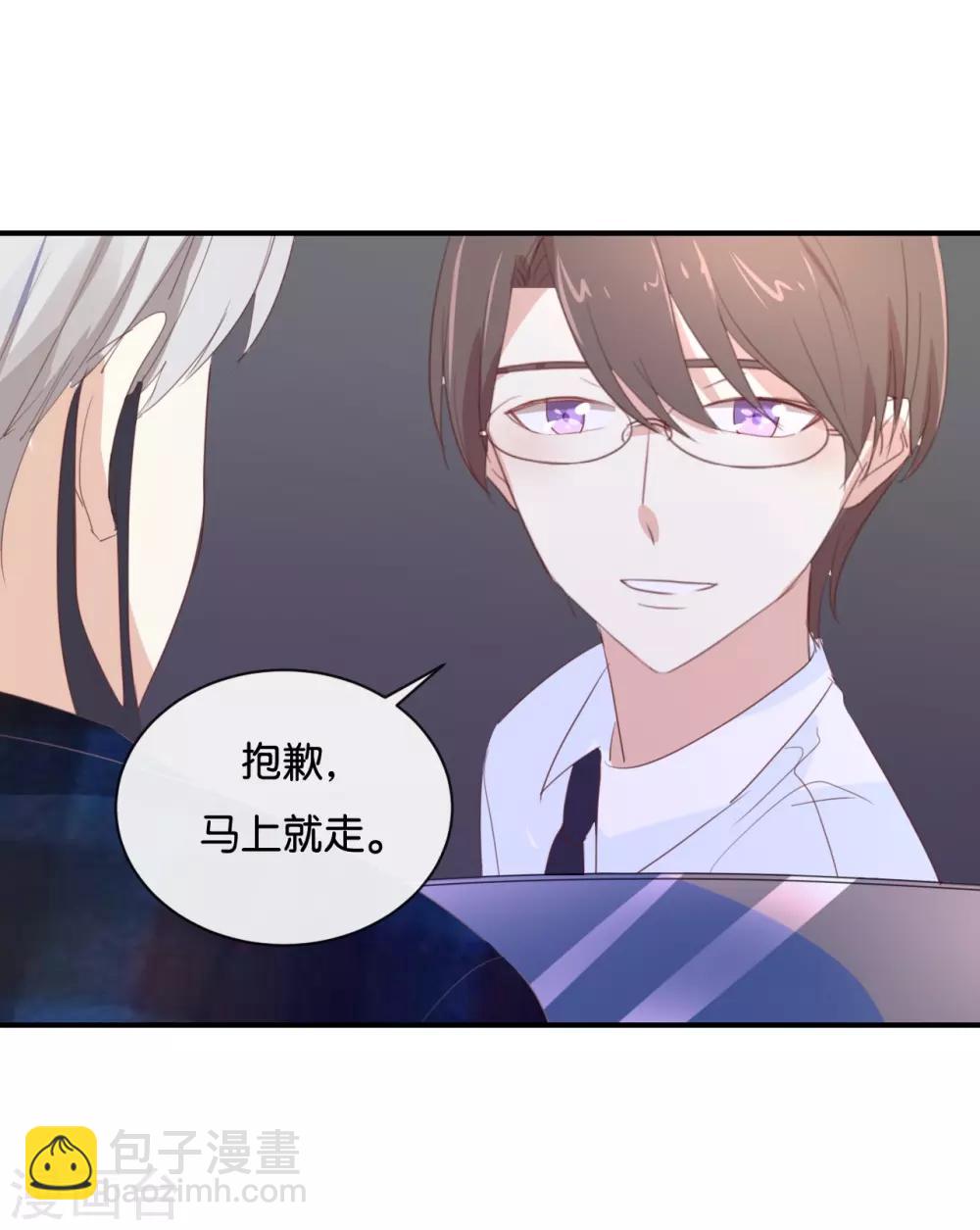 第102话 我看见了-第102话