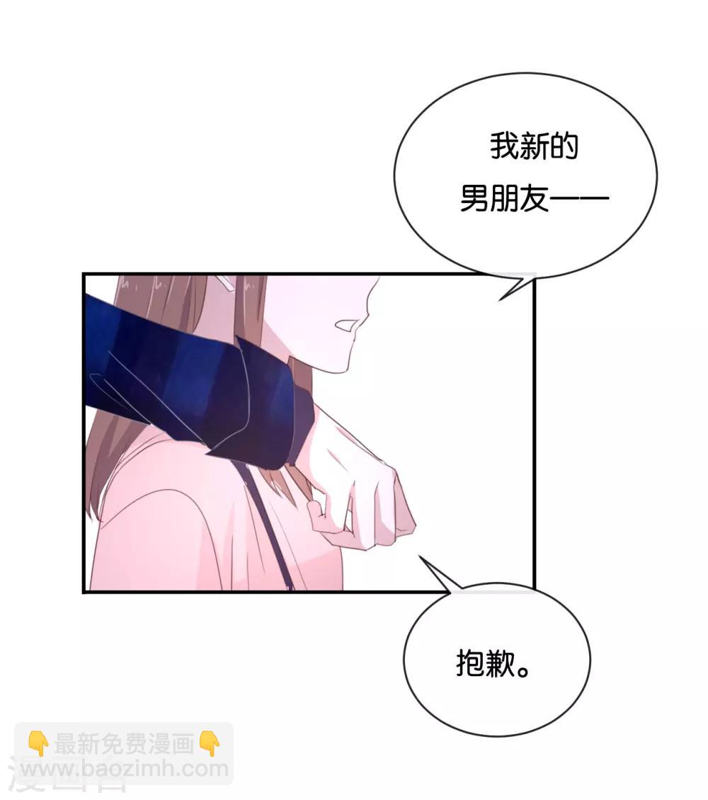第104话 她不是女主角?-第104话