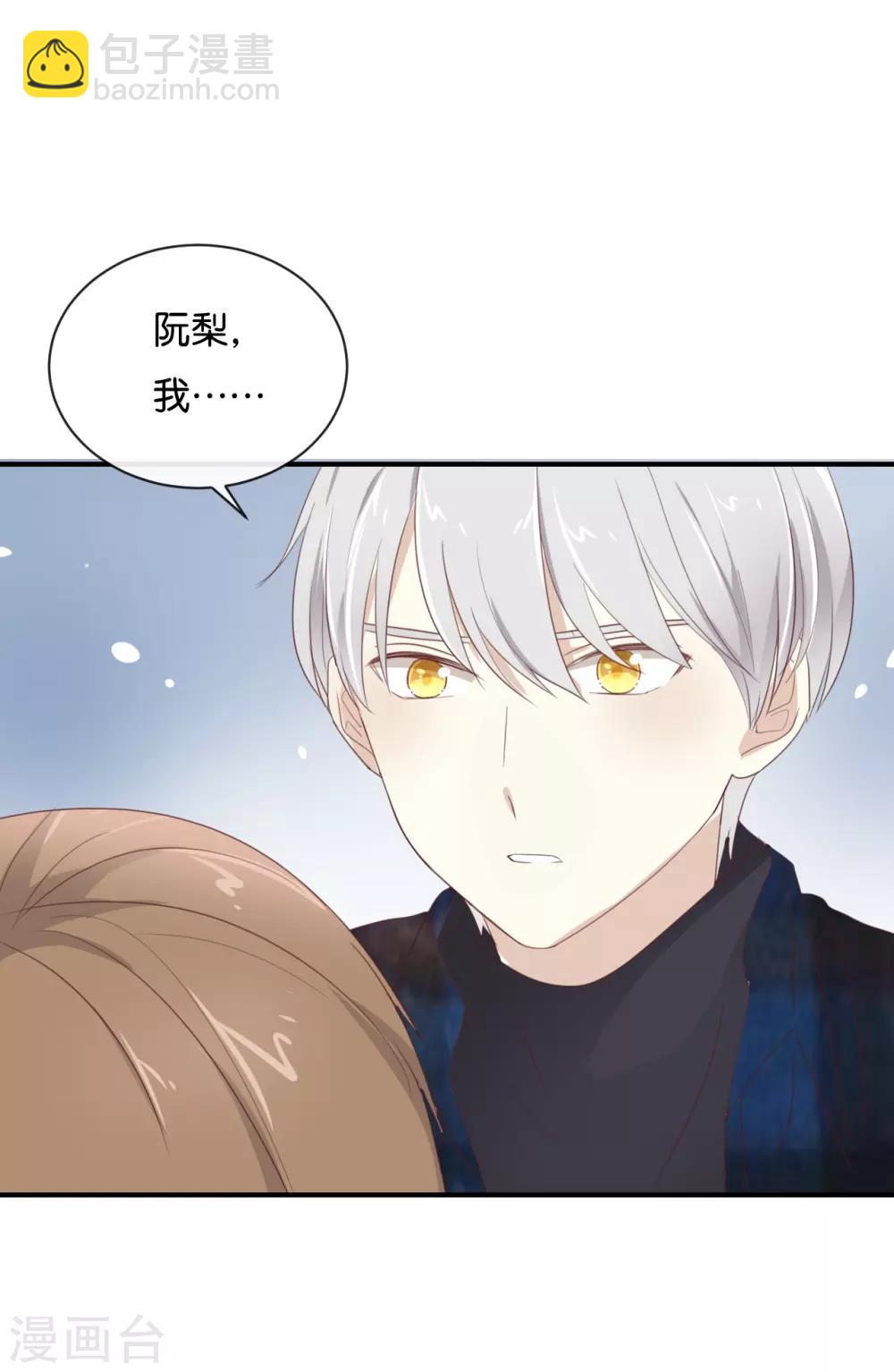 第106话 男主原型是&hellip;&hellip;-第106话