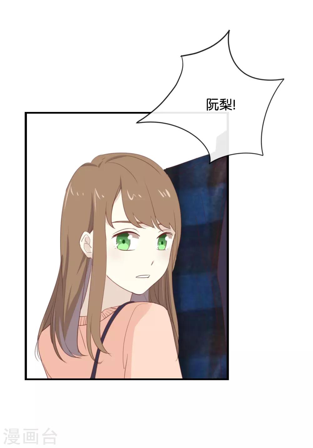 第108话 我不准!-第108话