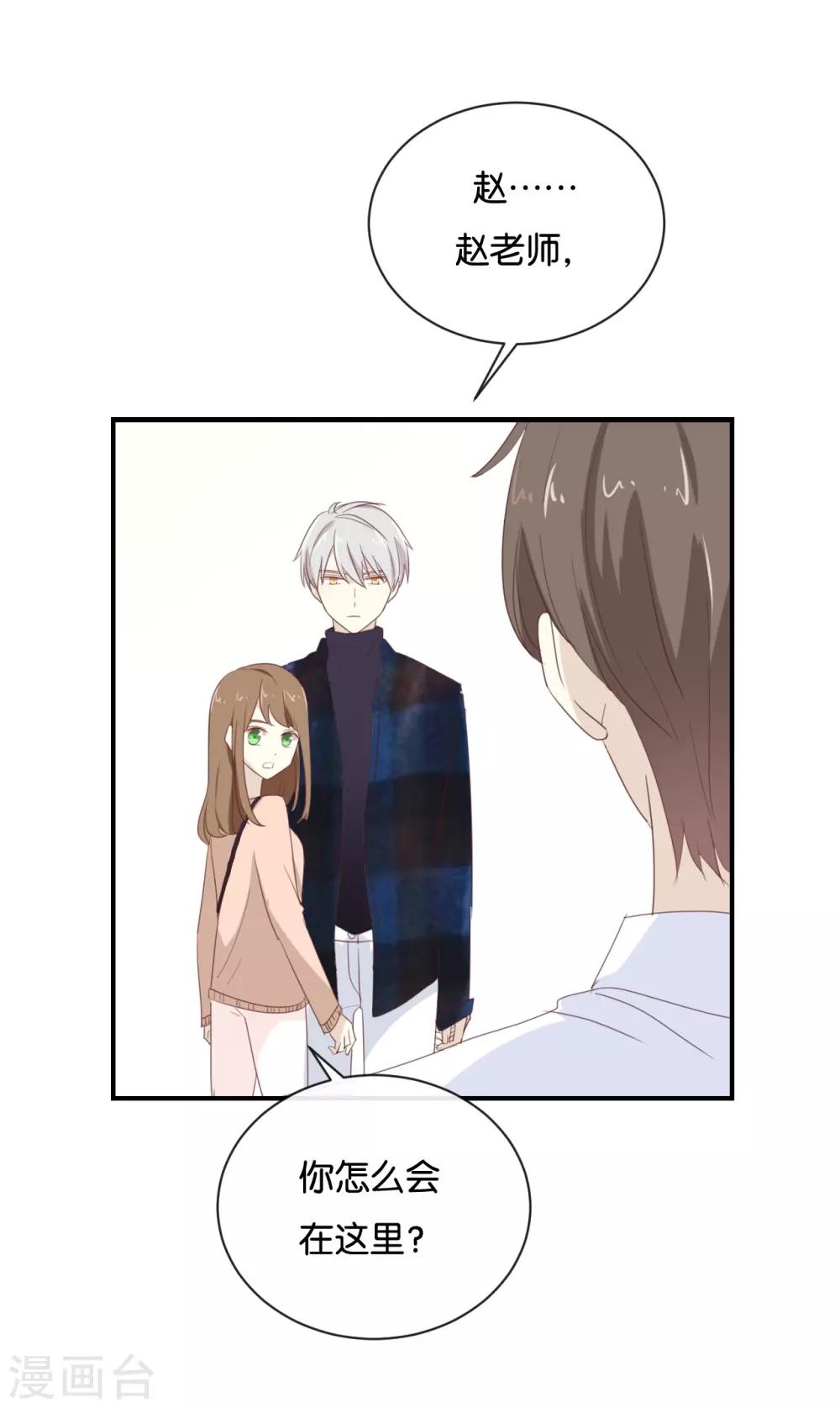 第108话 我不准!-第108话