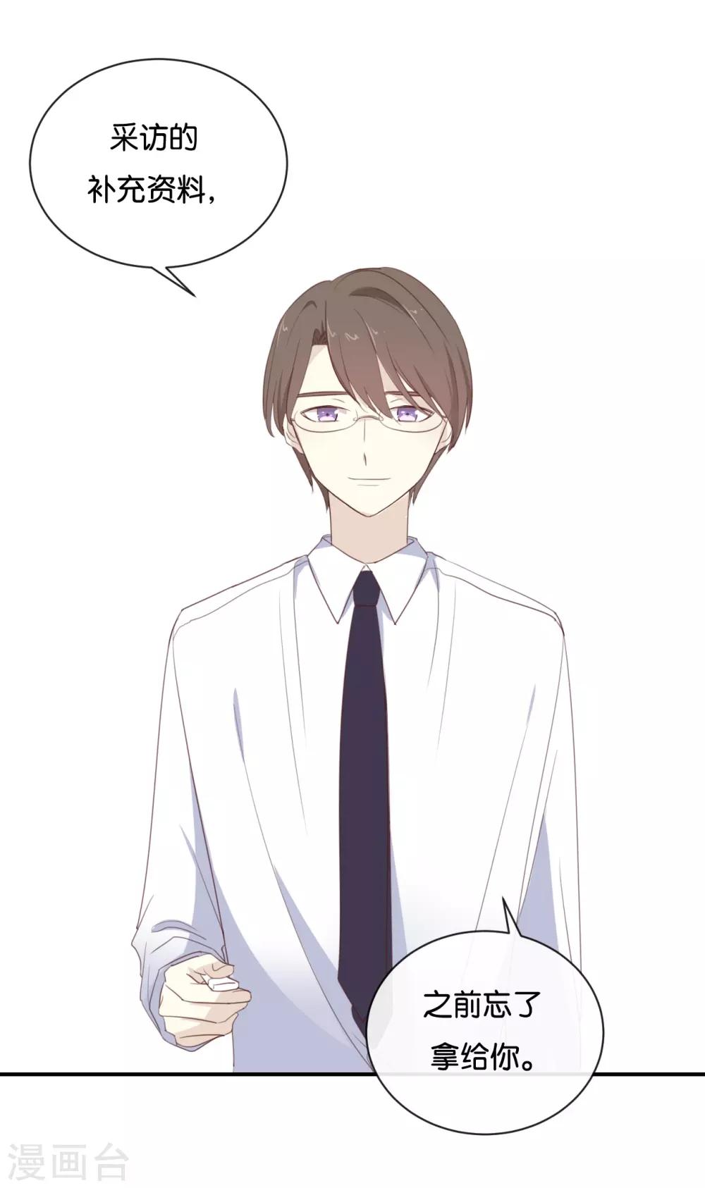 第108话 我不准!-第108话