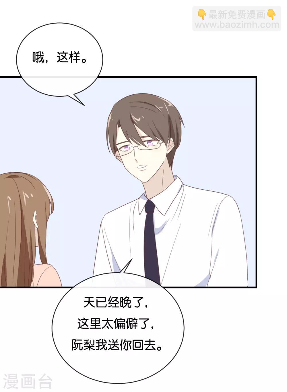 第108话 我不准!-第108话