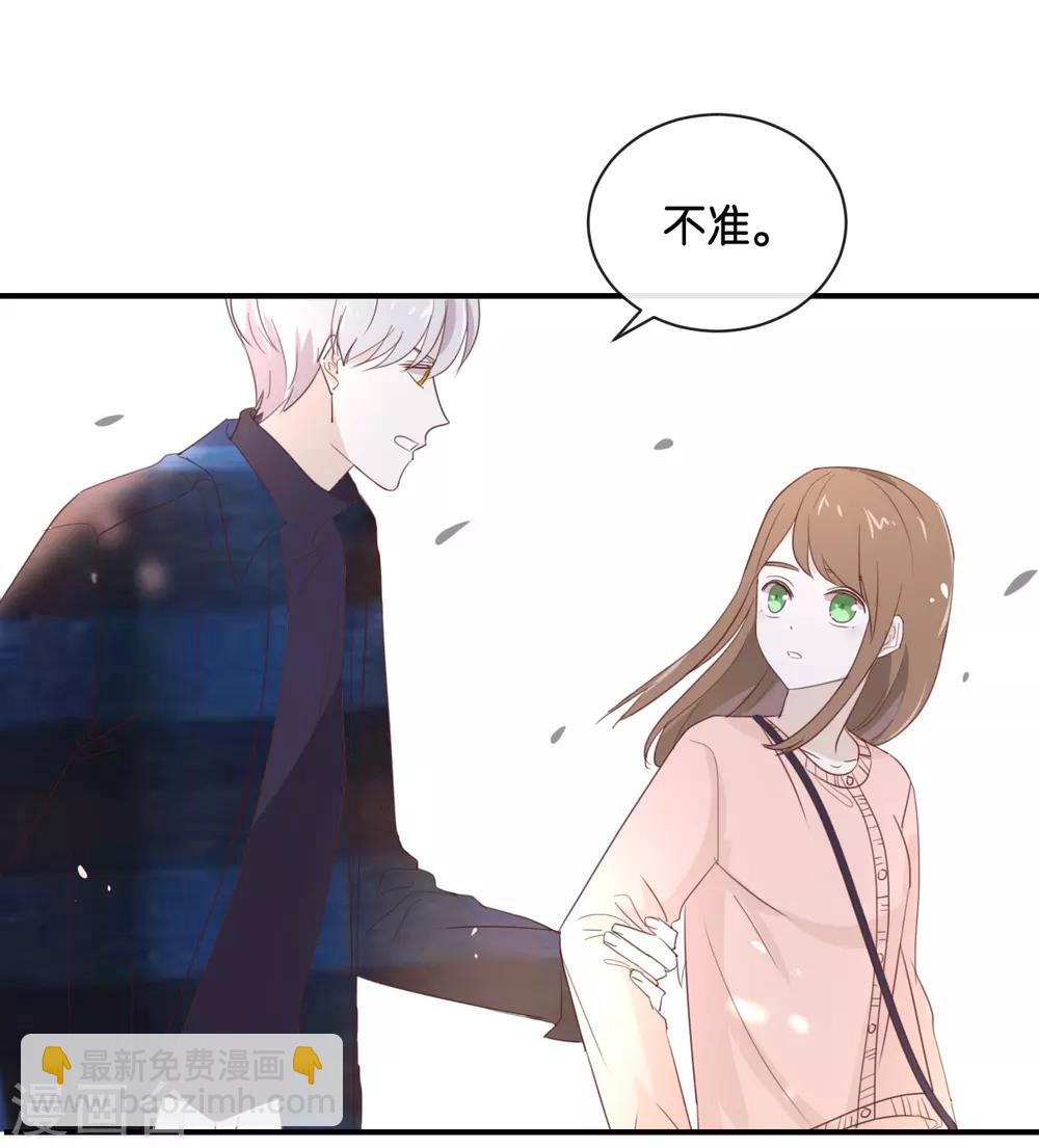 第108话 我不准!-第108话