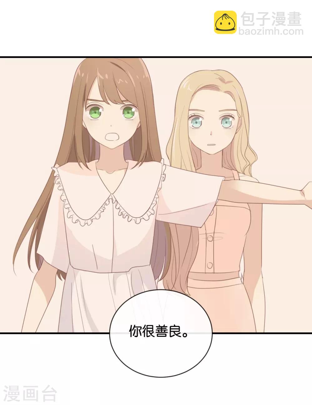 第108话 我不准!-第108话