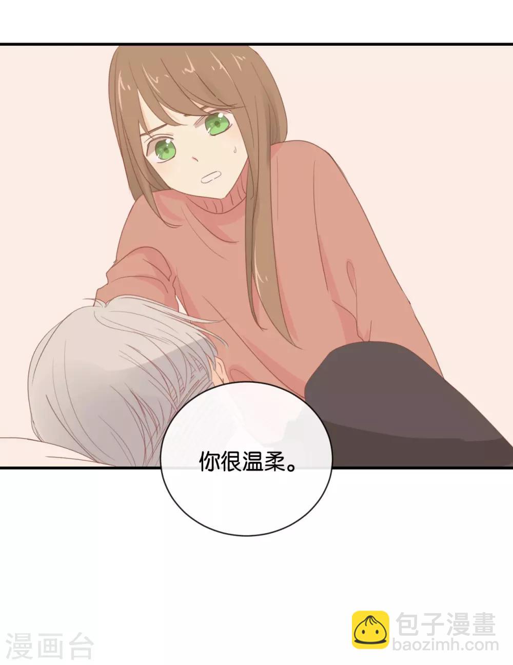 第108话 我不准!-第108话