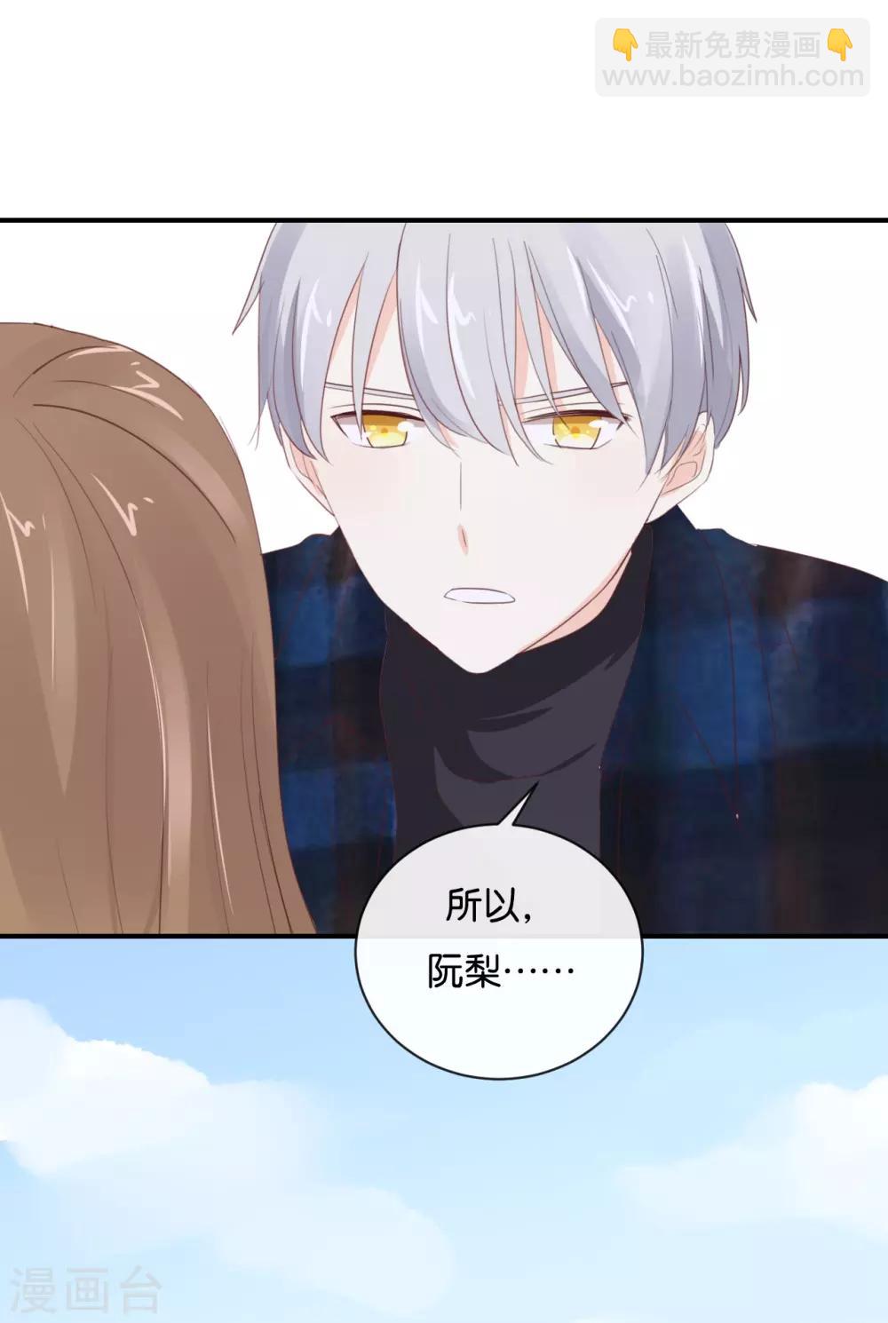 第108话 我不准!-第108话