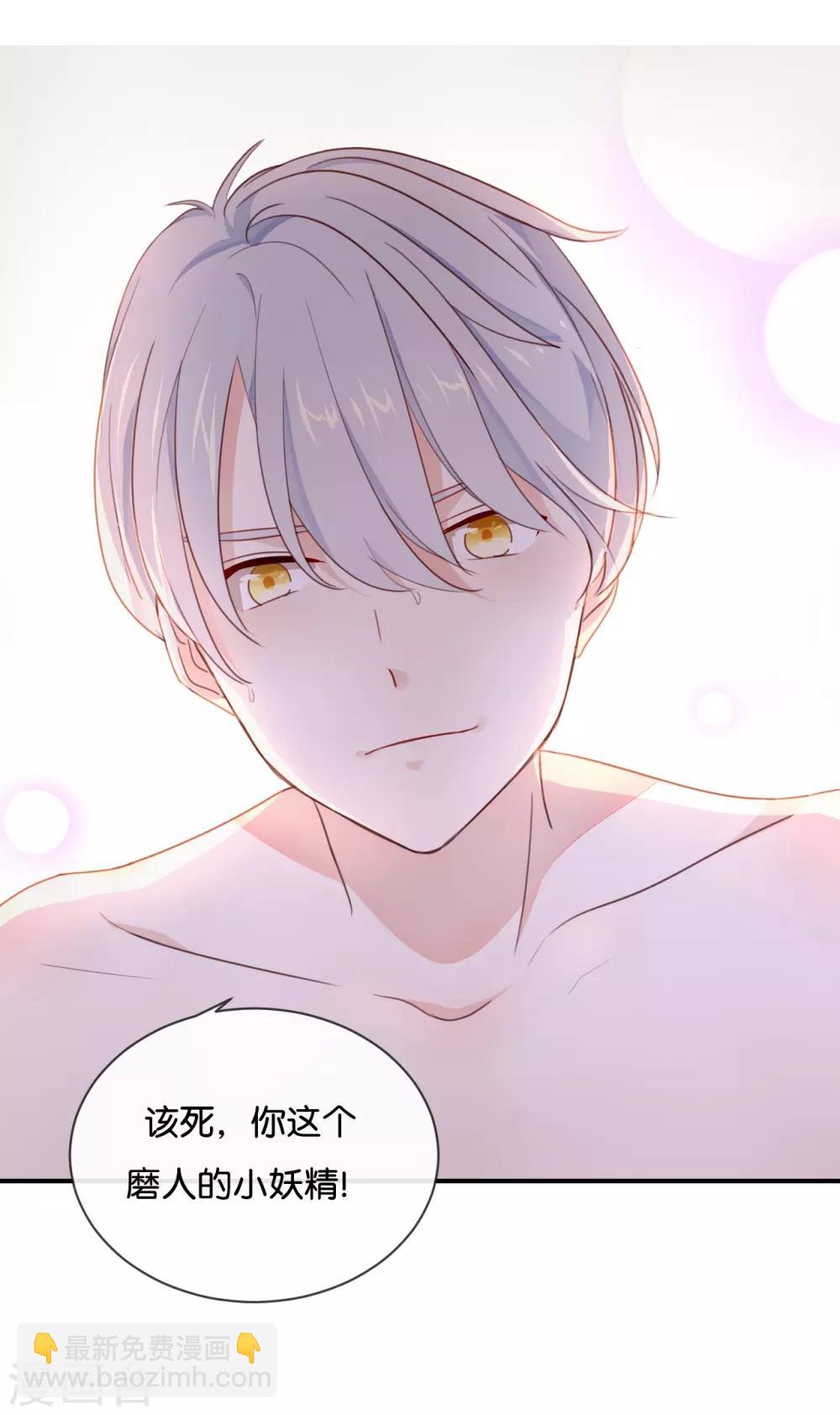 第12话 青梅竹马?破镜重圆?-第12话