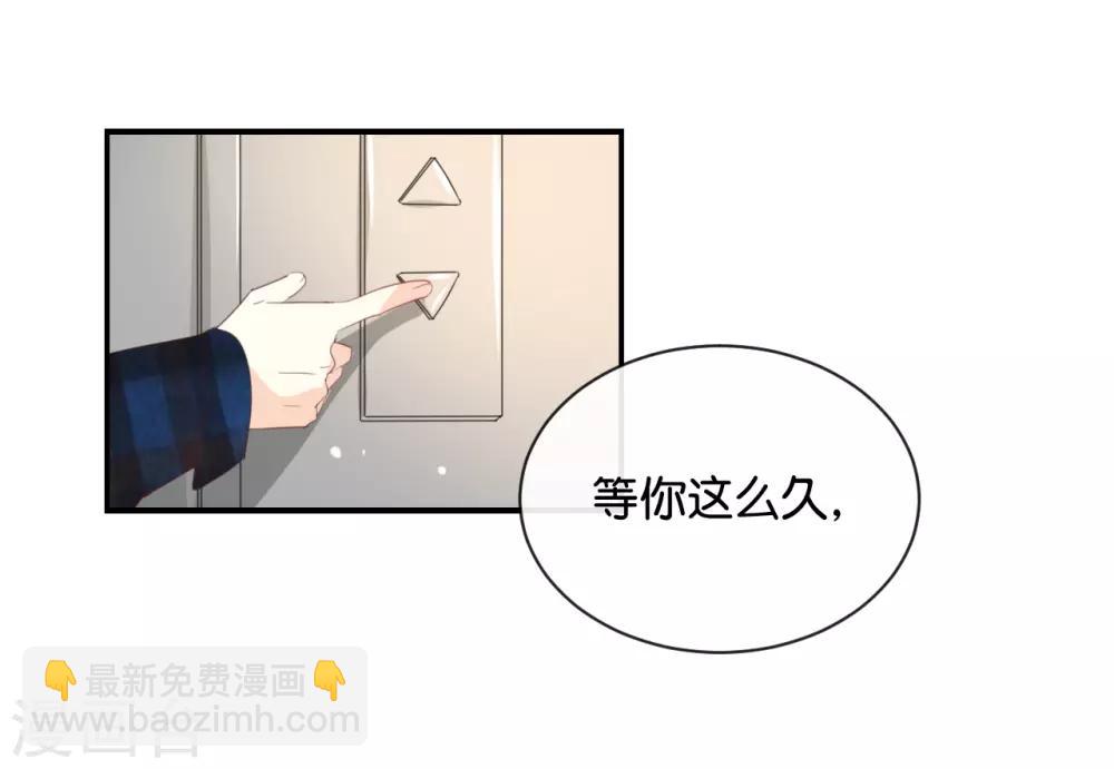 第112话 你清醒一点!-第112话