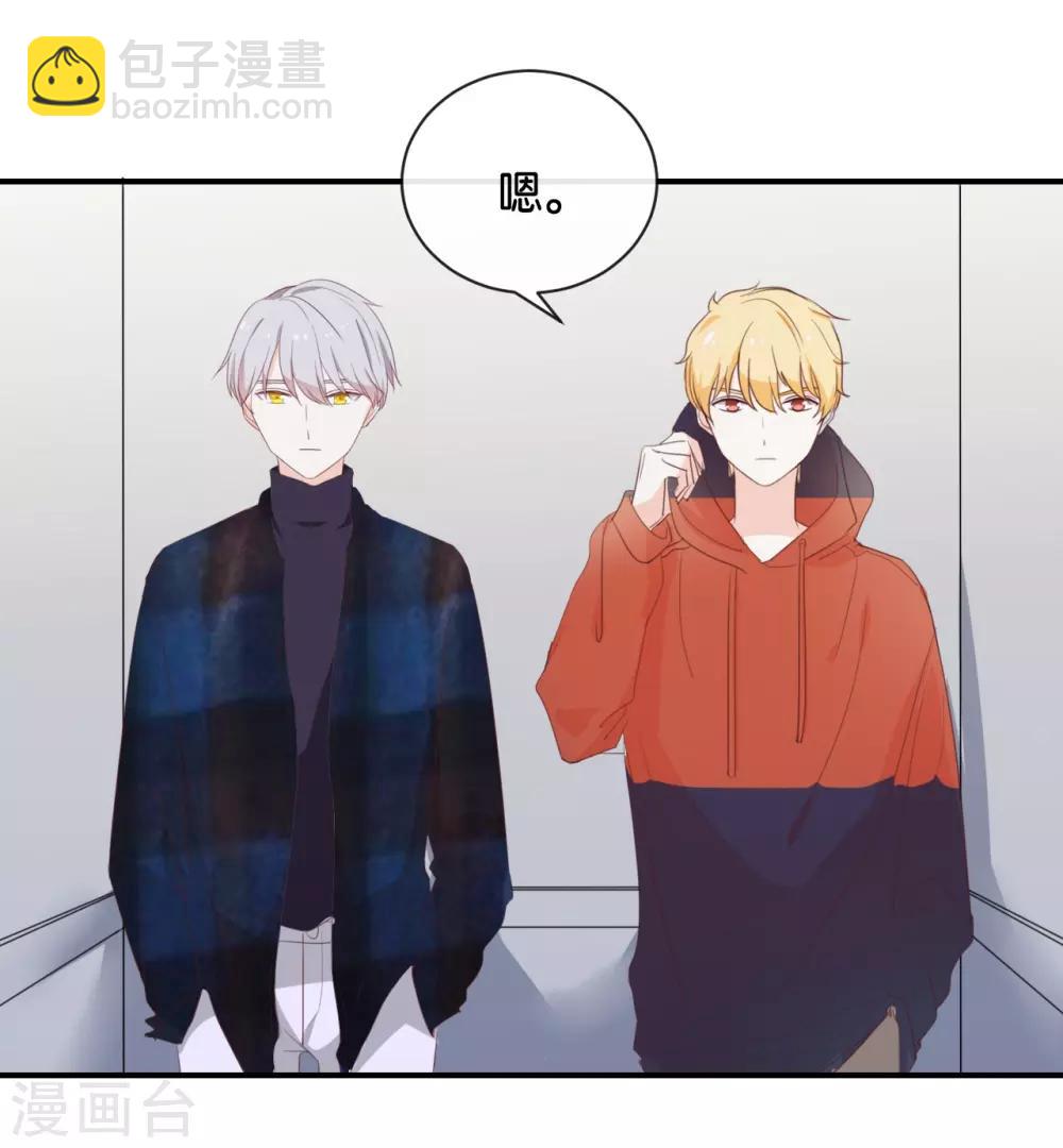 第112话 你清醒一点!-第112话