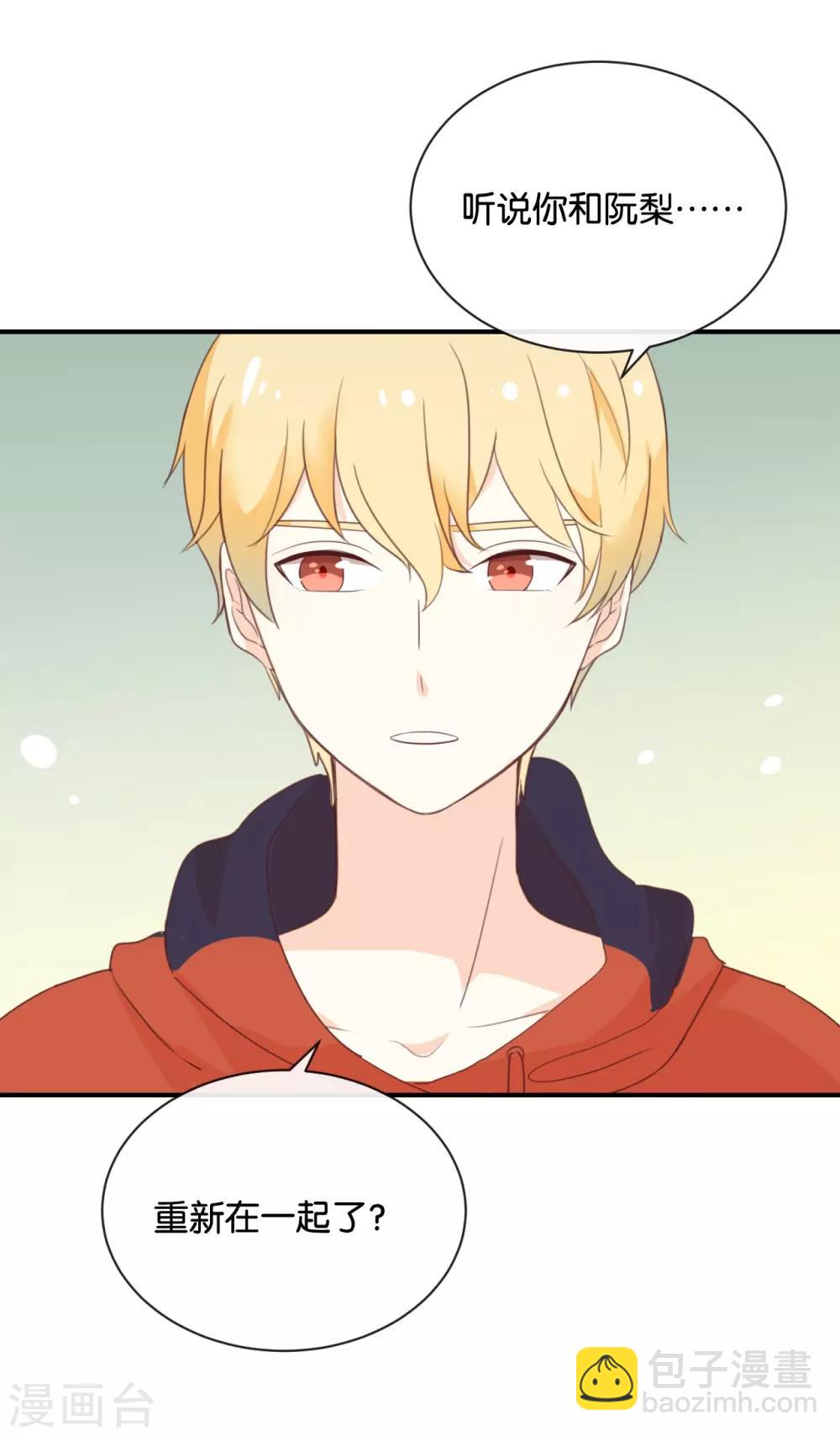 第112话 你清醒一点!-第112话