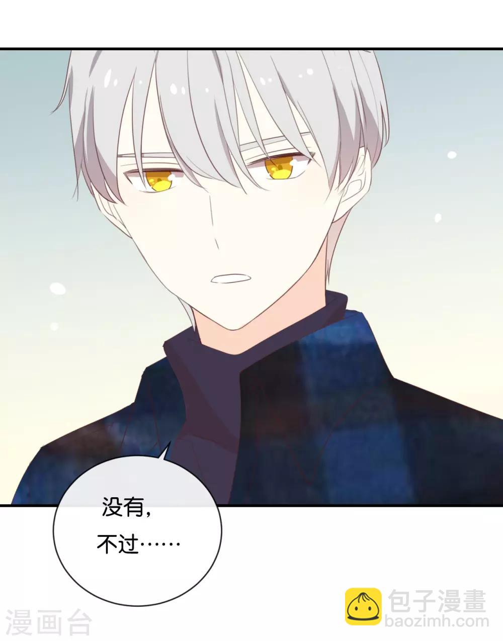 第112话 你清醒一点!-第112话