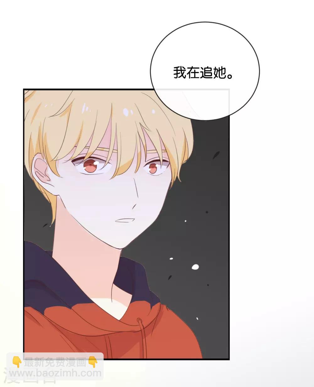 第112话 你清醒一点!-第112话