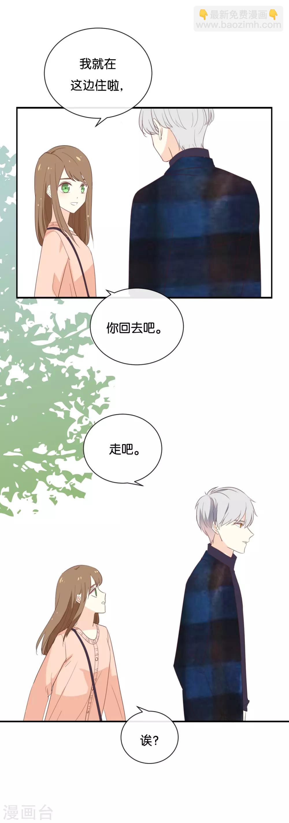 第112话 你清醒一点!-第112话