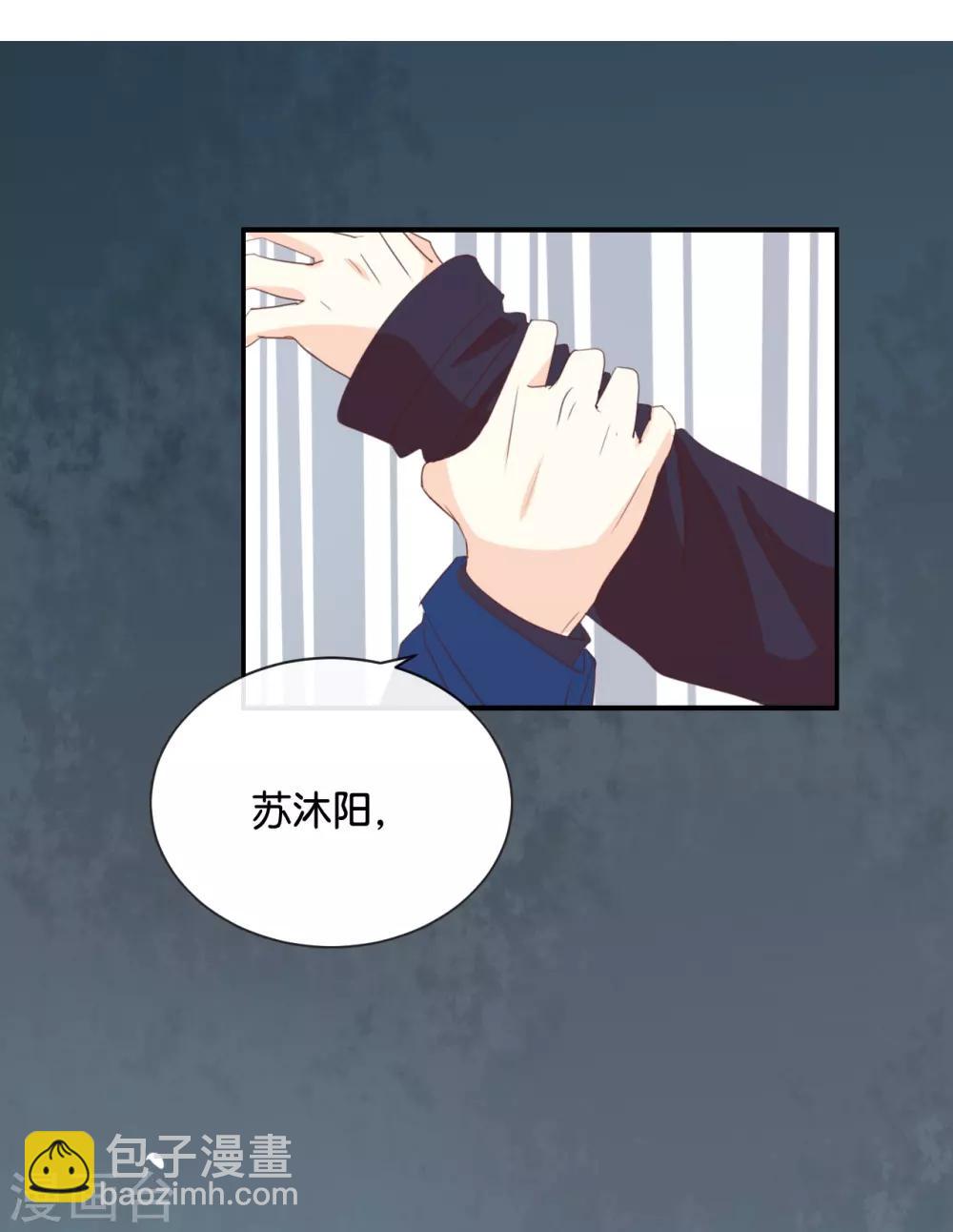 第112话 你清醒一点!-第112话