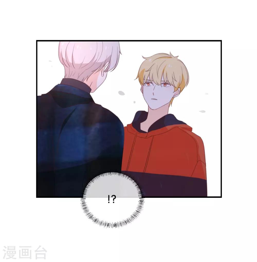 第112话 你清醒一点!-第112话