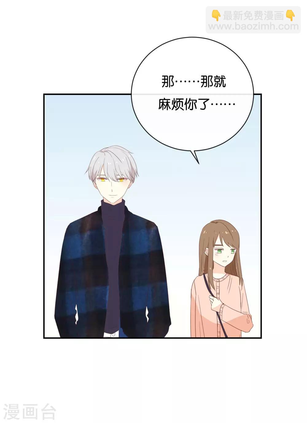 第112话 你清醒一点!-第112话