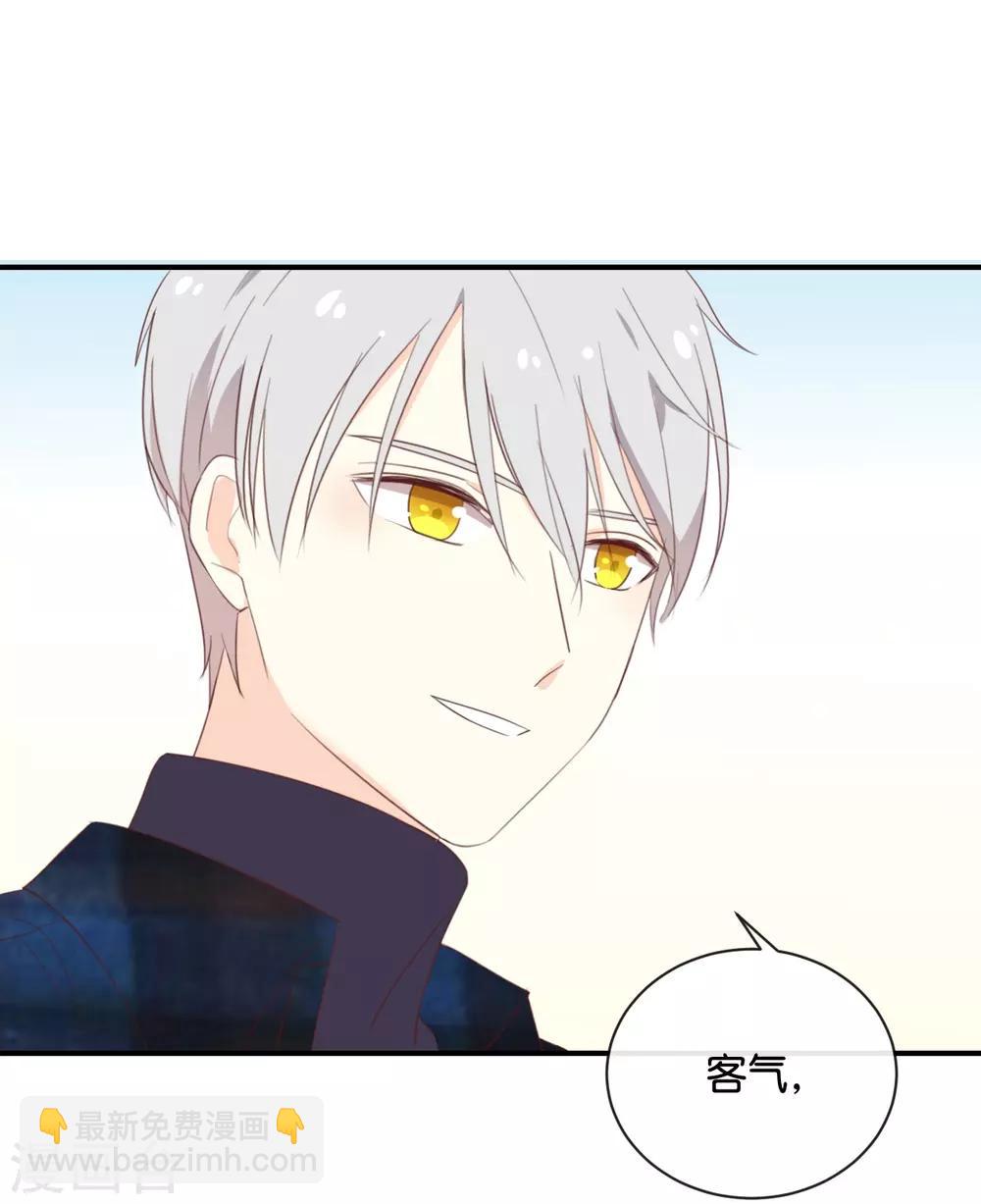 第112话 你清醒一点!-第112话