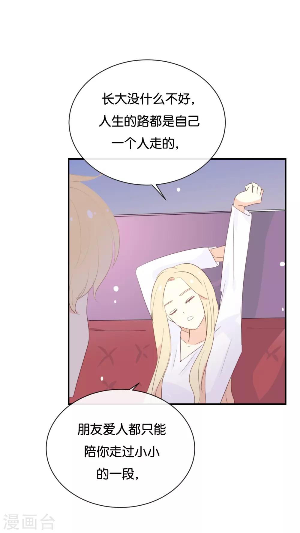 第114话 随他去吧-第114话