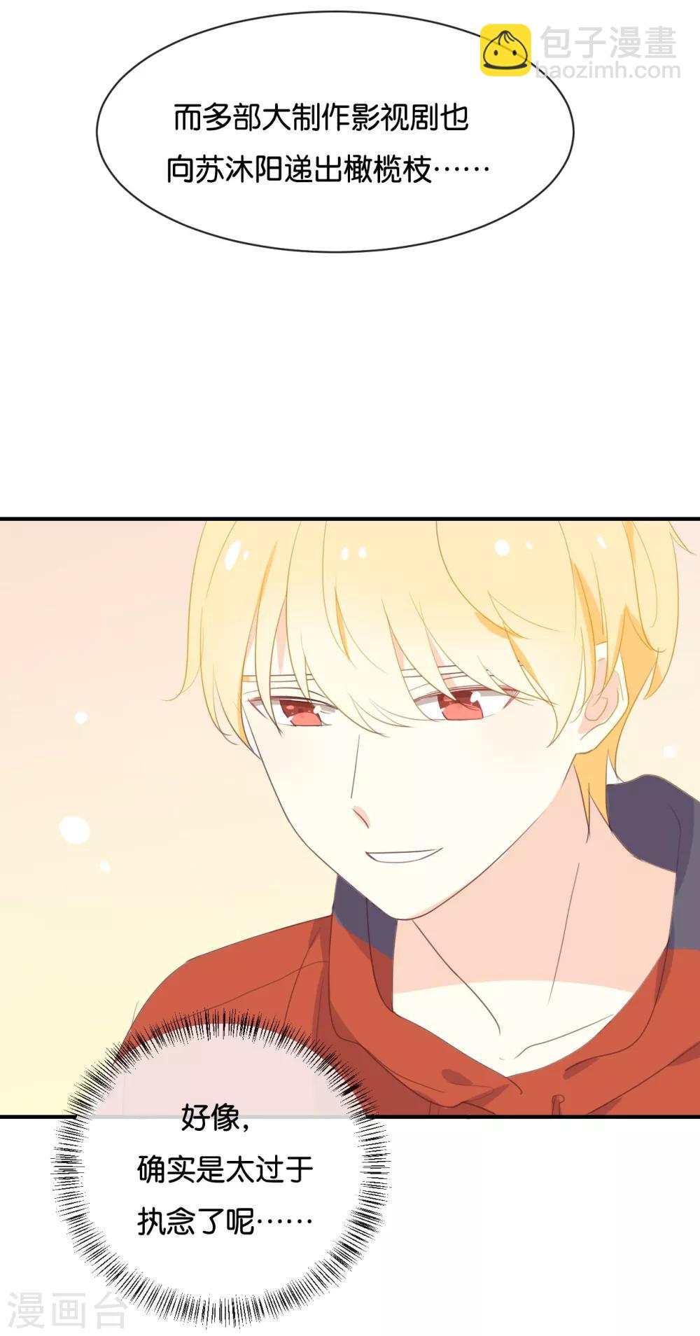 第114话 随他去吧-第114话