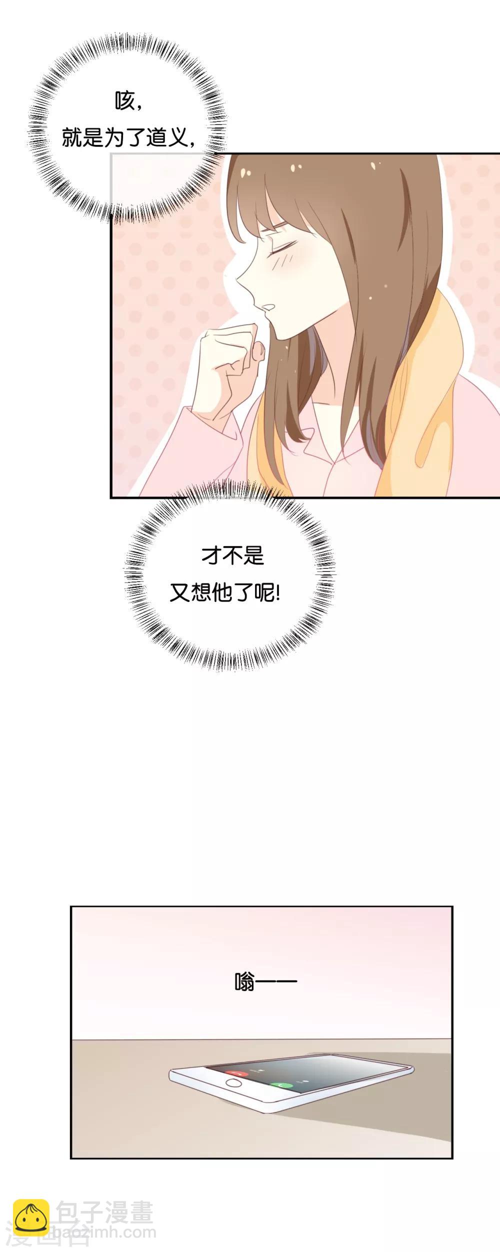 第116话 唯一的办法-第116话