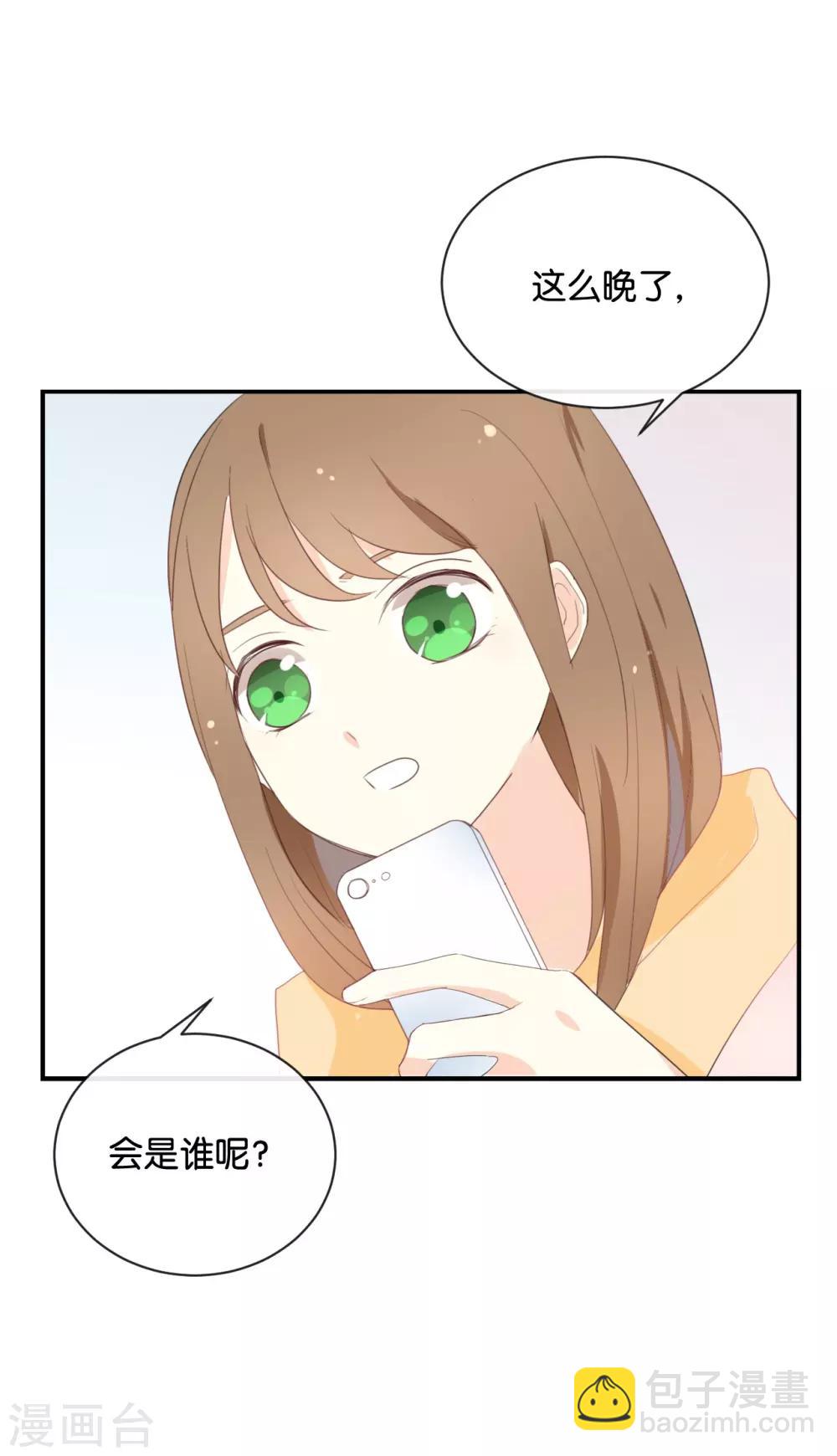 第116话 唯一的办法-第116话