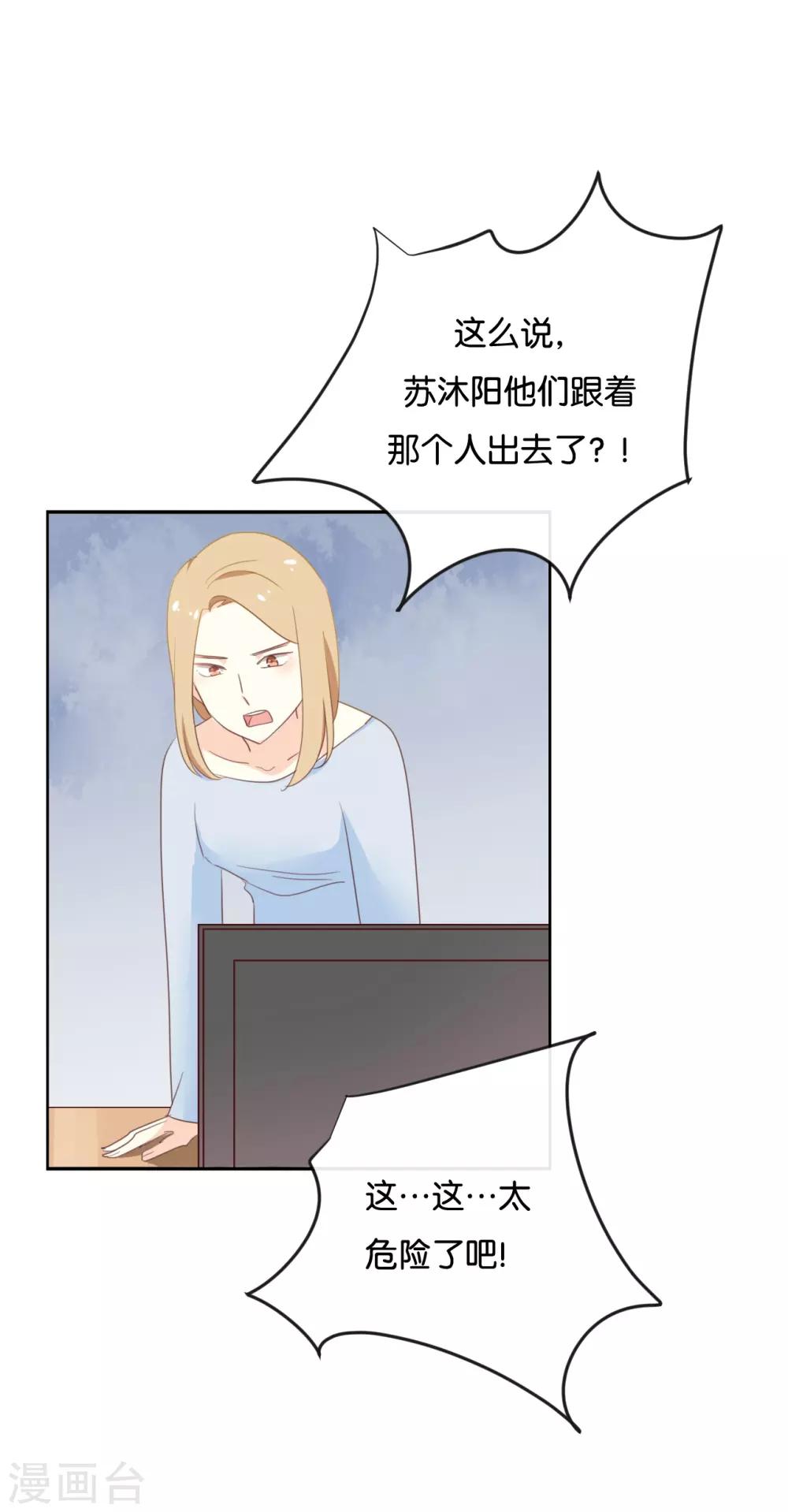 第116话 唯一的办法-第116话