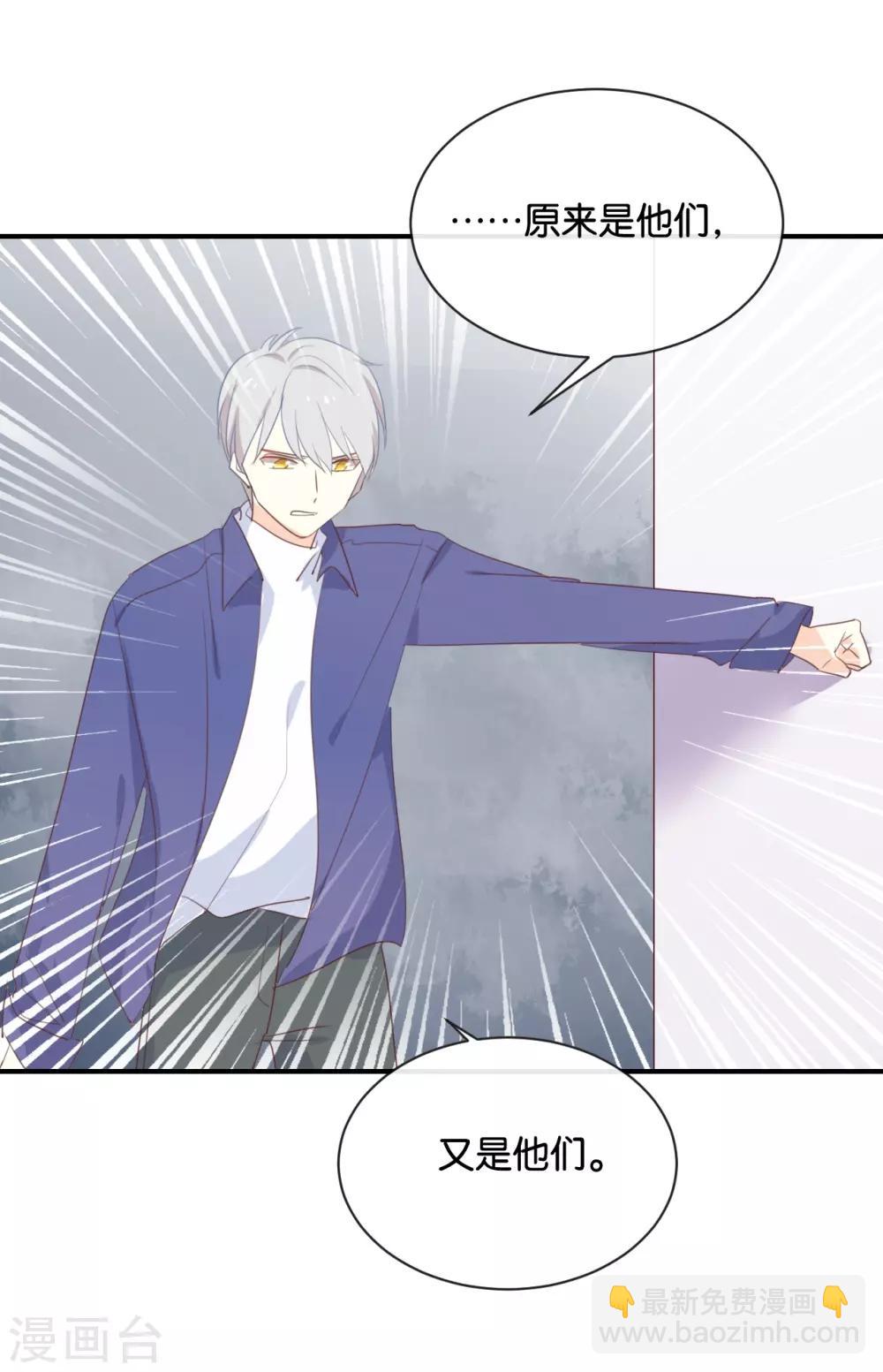 第116话 唯一的办法-第116话