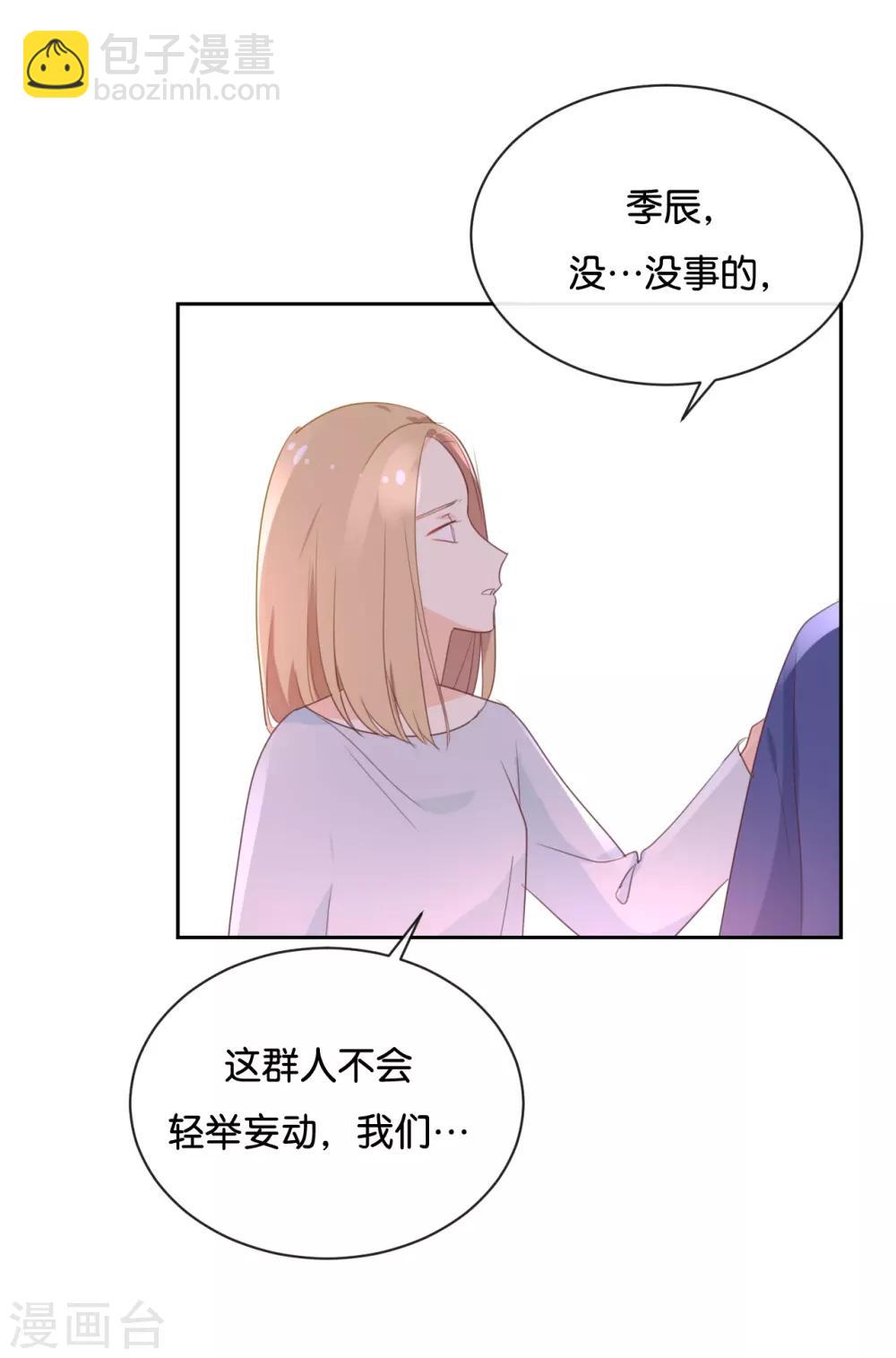 第116话 唯一的办法-第116话