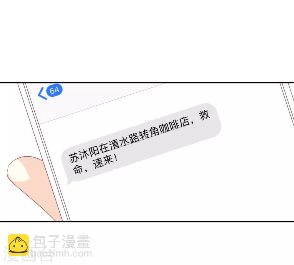 第116话 唯一的办法-第116话