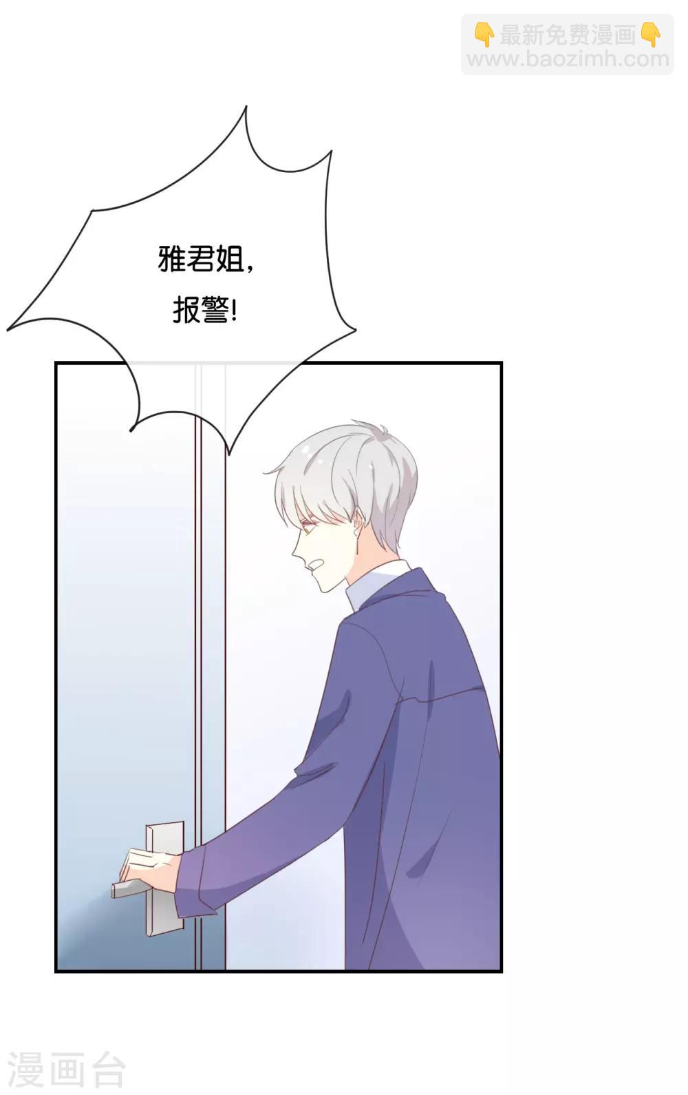 第116话 唯一的办法-第116话